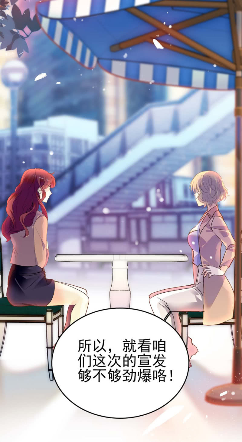 《重生之海棠花开》()044 营销战场 第20页
