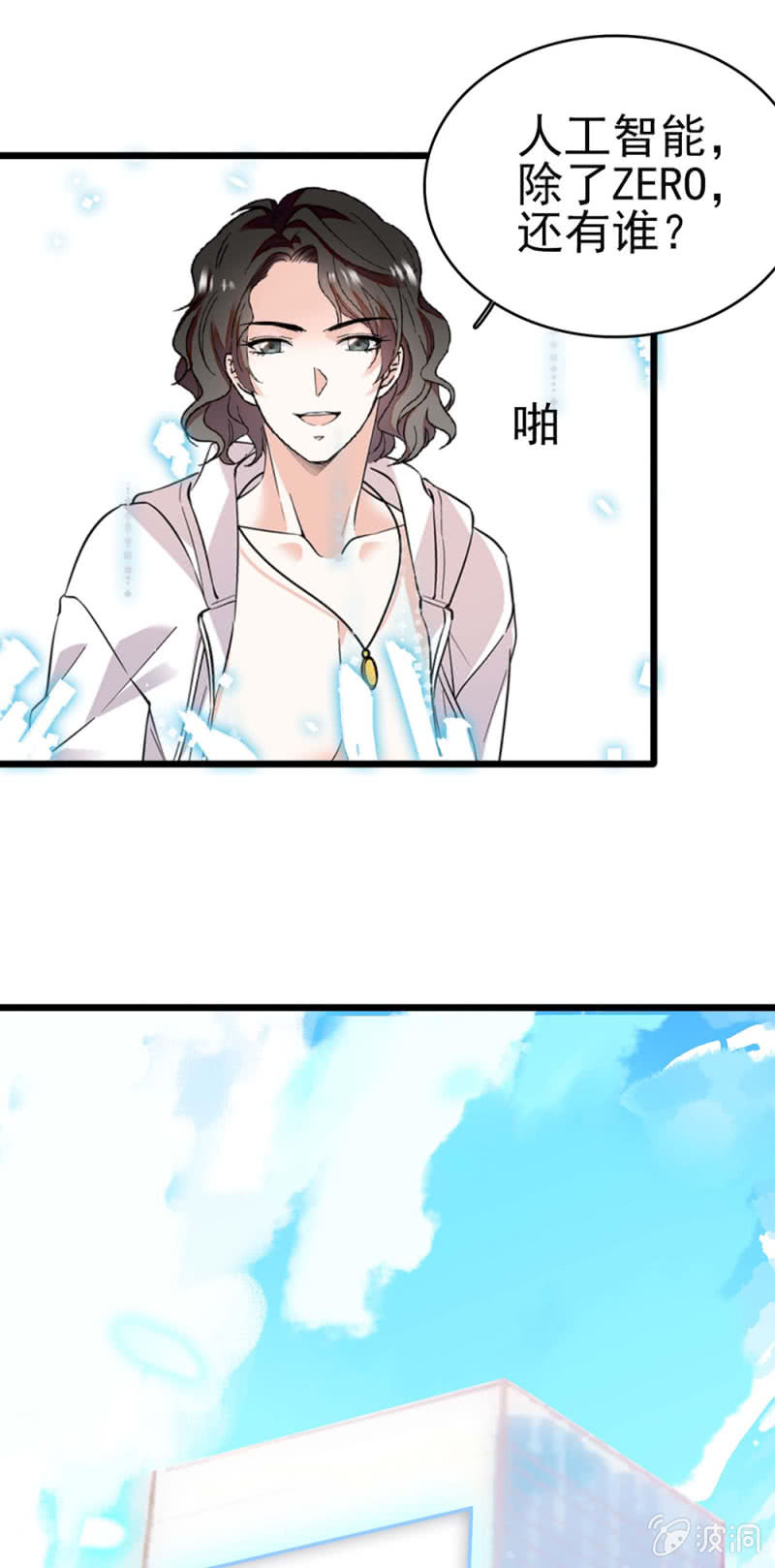 《重生之海棠花开》()044 营销战场 第21页