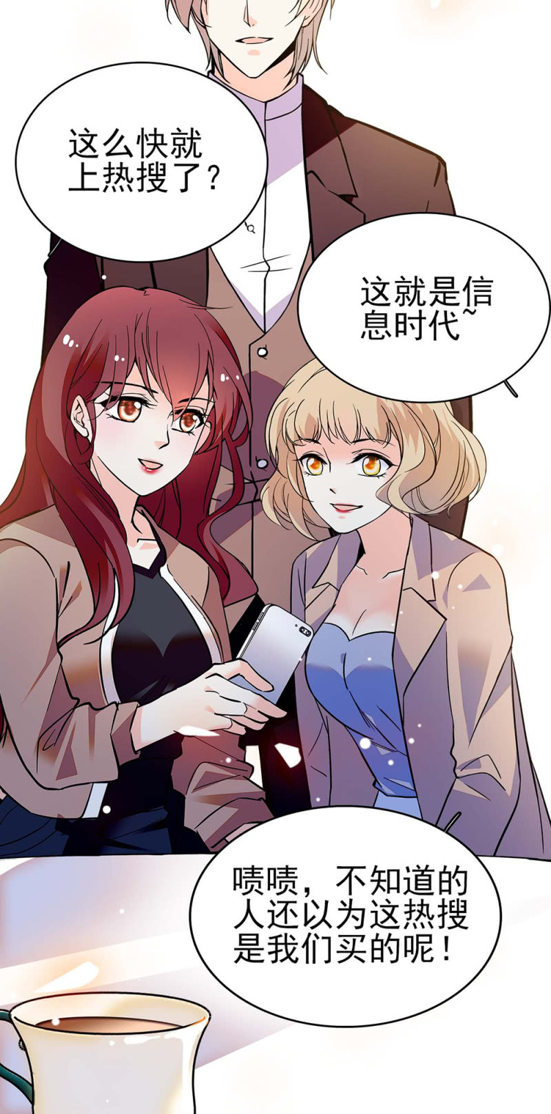 《重生之海棠花开》()044 营销战场 第30页