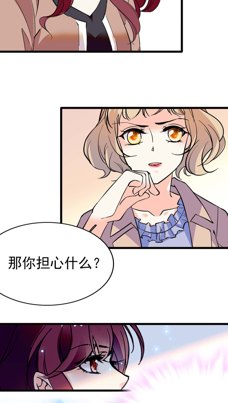 《重生之海棠花开》()044 营销战场 第35页