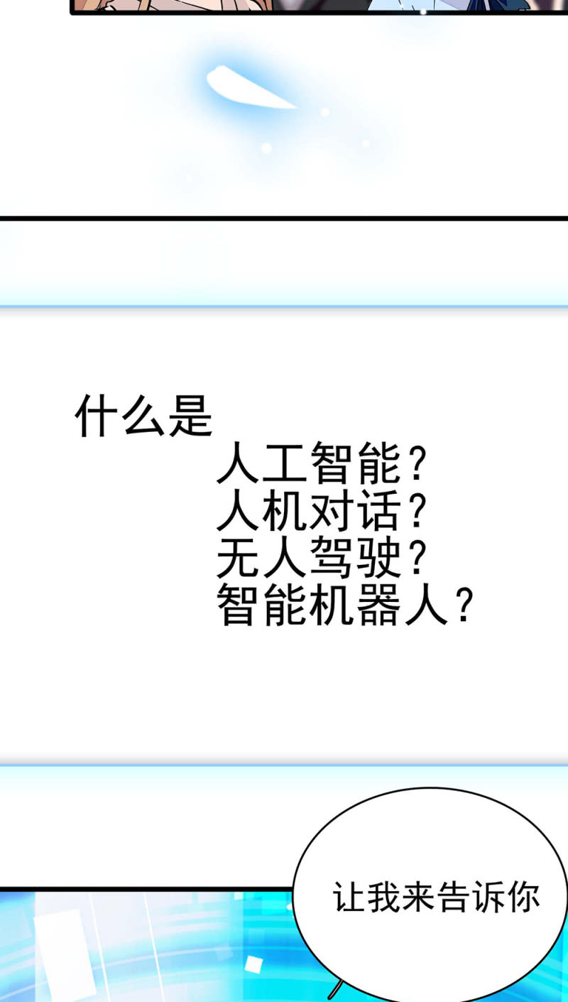 《重生之海棠花开》()044 营销战场 第3页