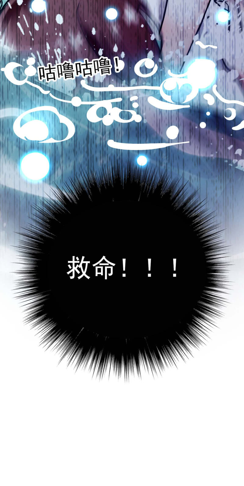 《重生之海棠花开》()044 营销战场 第50页