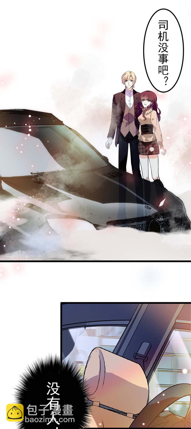 《重生之海棠花开》()041 拒绝的勇气 第10页