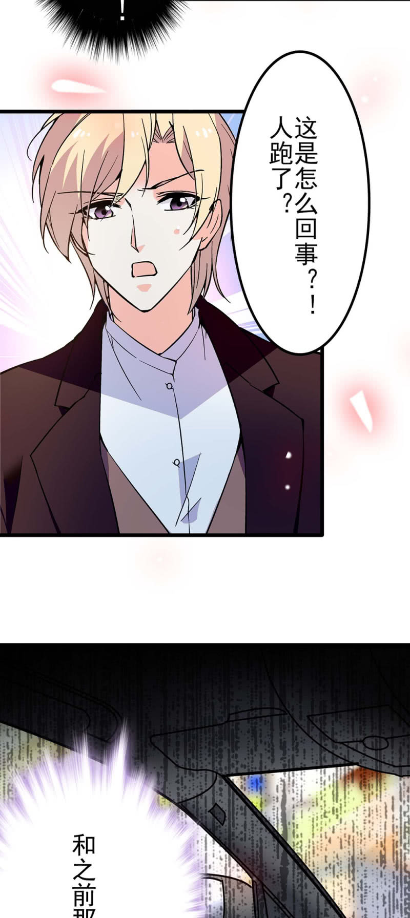 《重生之海棠花开》()041 拒绝的勇气 第11页