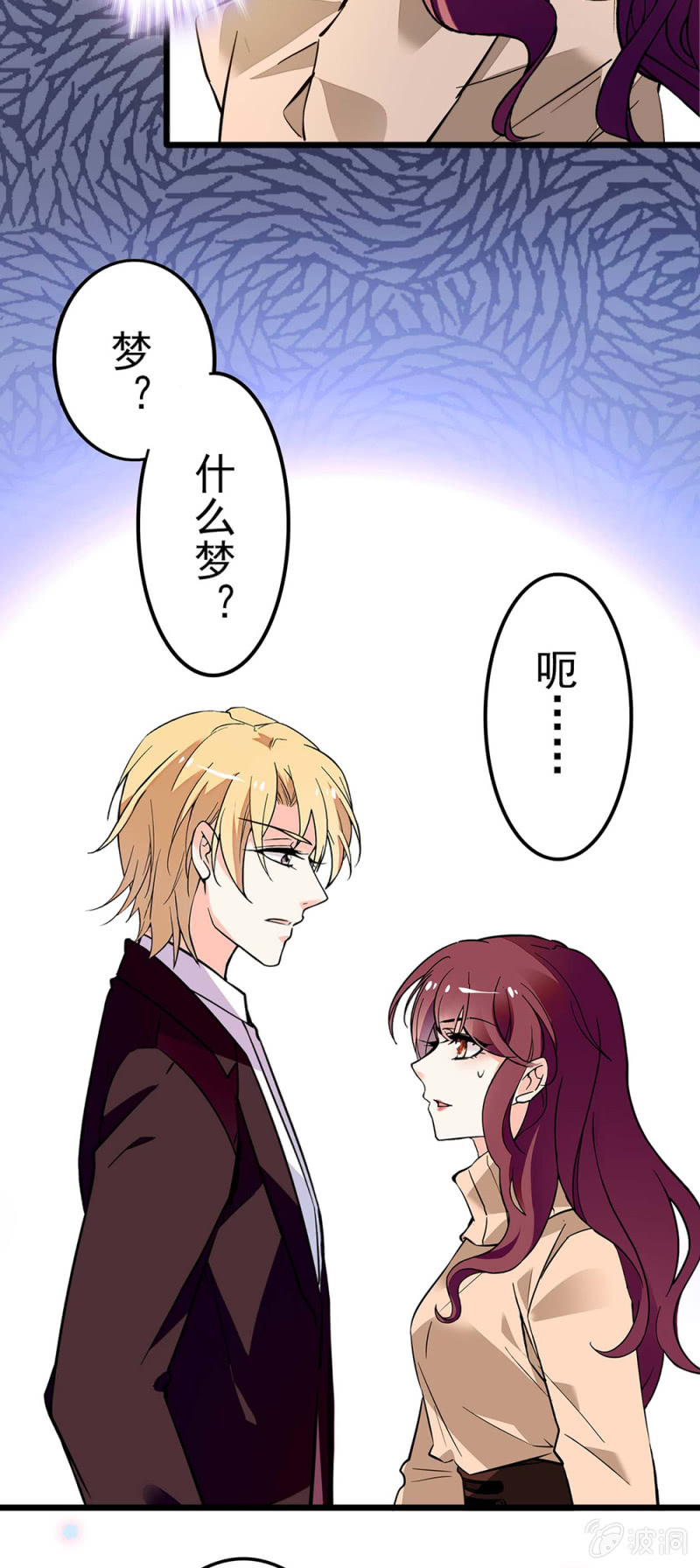 《重生之海棠花开》()041 拒绝的勇气 第13页