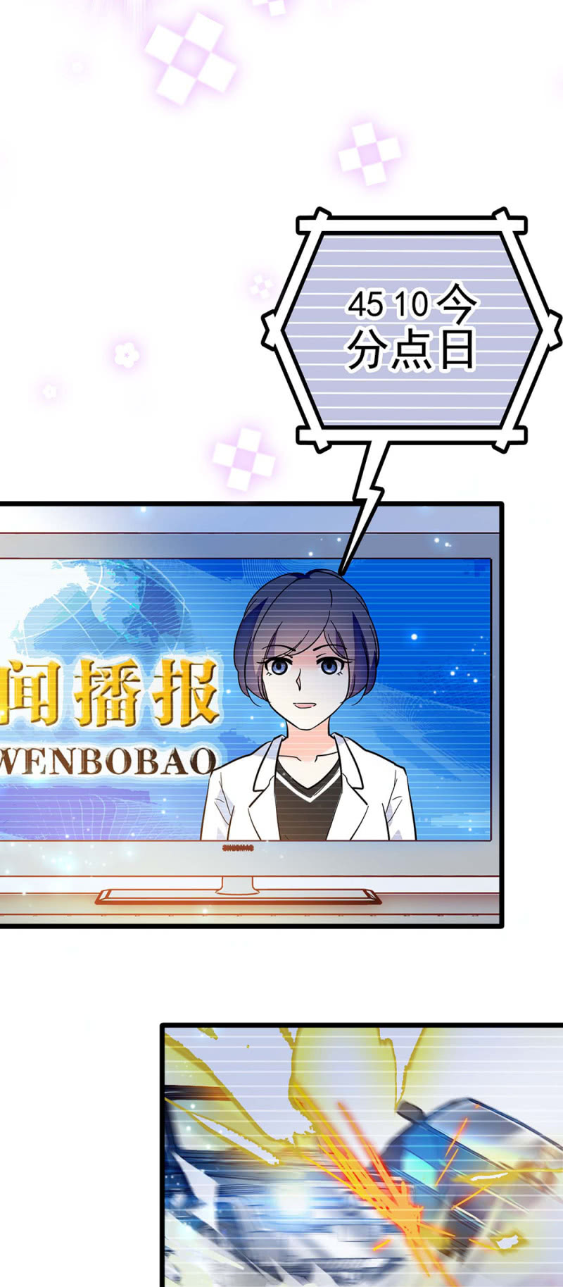 《重生之海棠花开》()041 拒绝的勇气 第31页