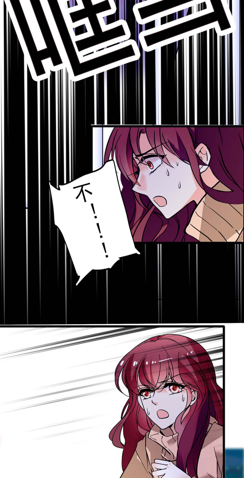 《重生之海棠花开》()041 拒绝的勇气 第3页