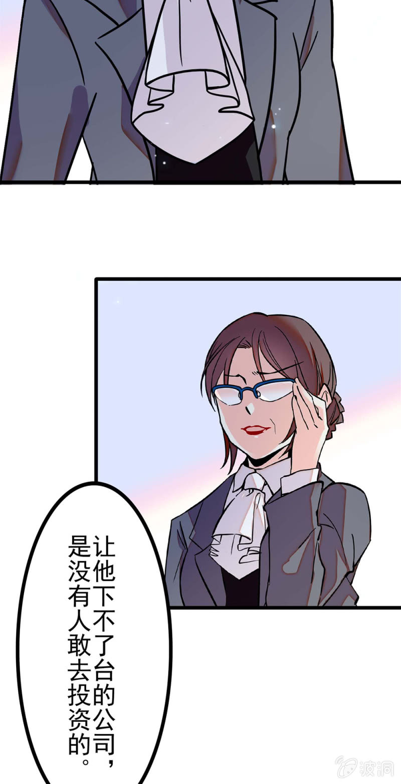 《重生之海棠花开》()041 拒绝的勇气 第41页