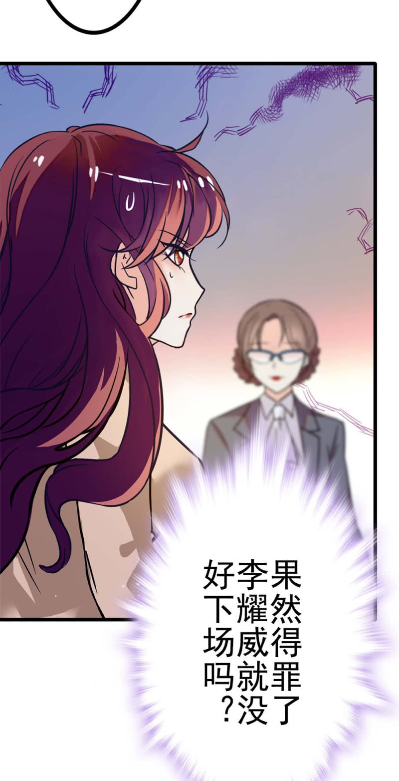 《重生之海棠花开》()041 拒绝的勇气 第42页