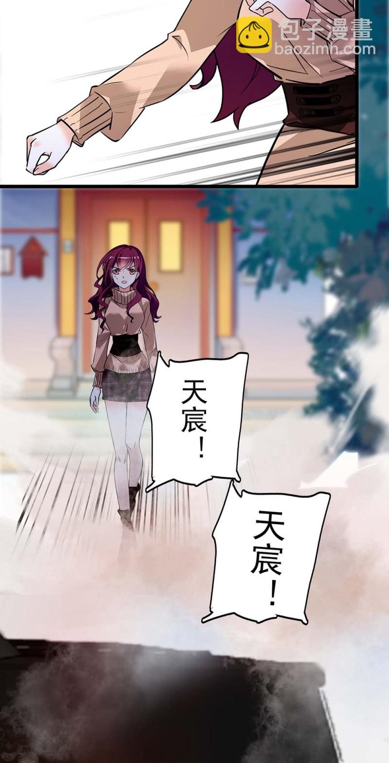 《重生之海棠花开》()041 拒绝的勇气 第4页