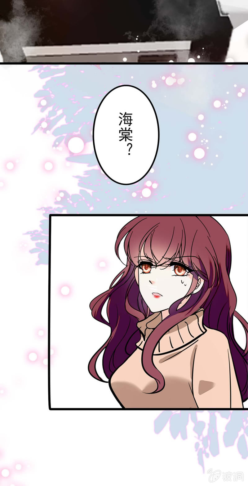 《重生之海棠花开》()041 拒绝的勇气 第5页