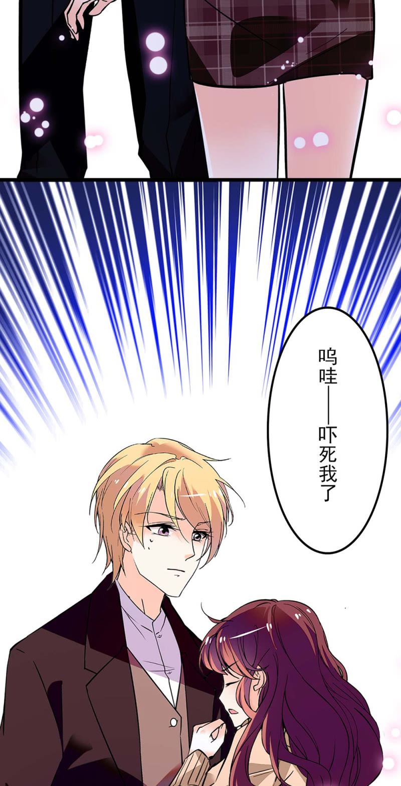 《重生之海棠花开》()041 拒绝的勇气 第7页