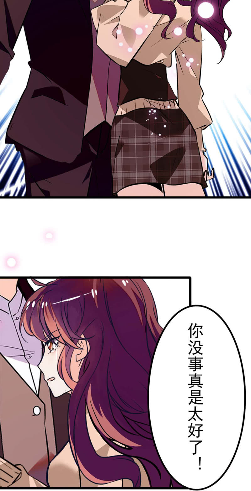 《重生之海棠花开》()041 拒绝的勇气 第8页