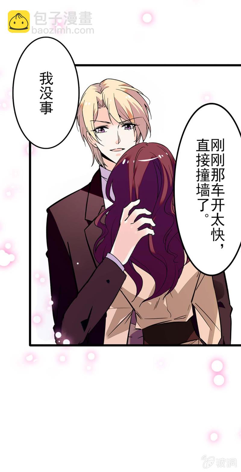 《重生之海棠花开》()041 拒绝的勇气 第9页
