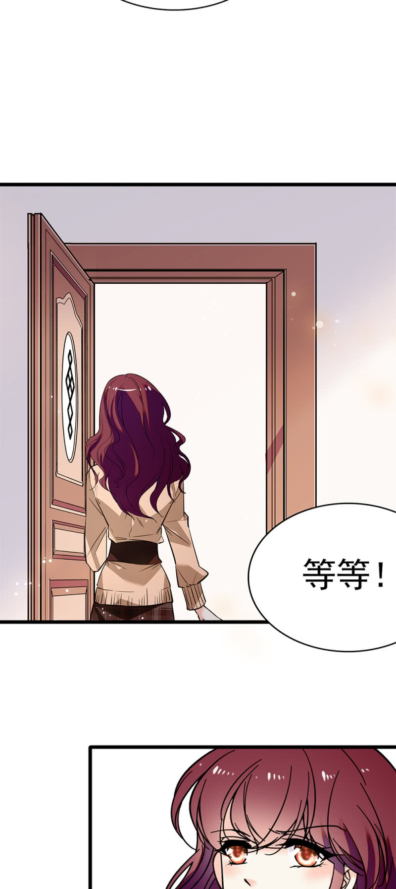 《重生之海棠花开》()043 真正的友情 第34页