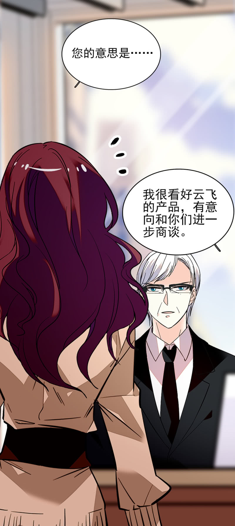 《重生之海棠花开》()043 真正的友情 第36页