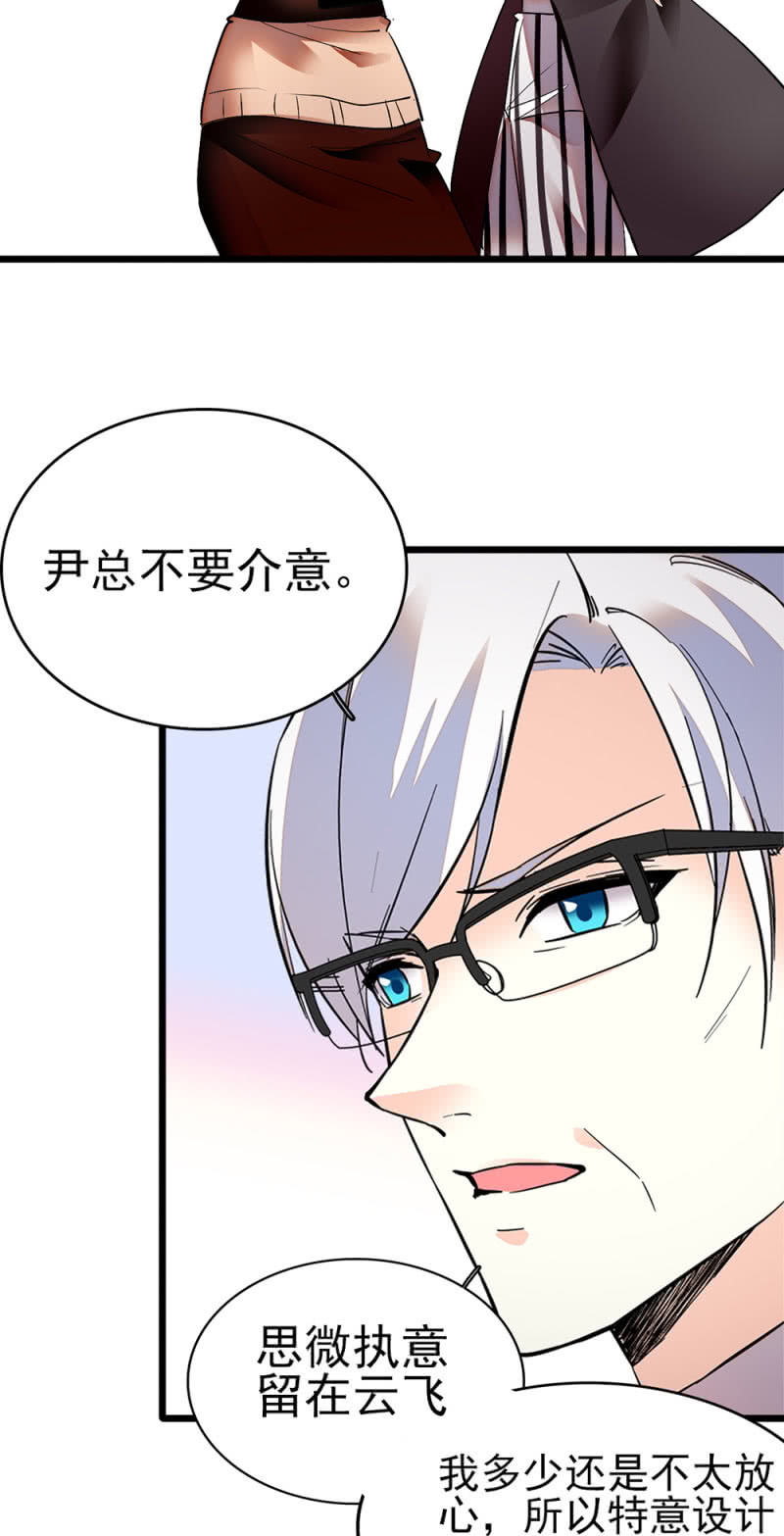 《重生之海棠花开》()043 真正的友情 第40页