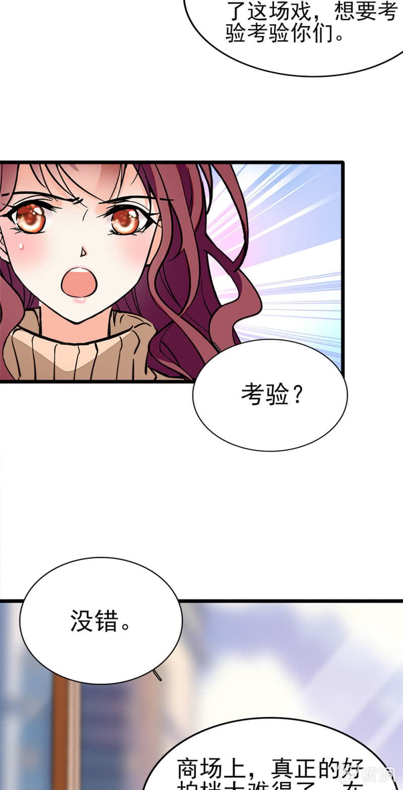 《重生之海棠花开》()043 真正的友情 第41页