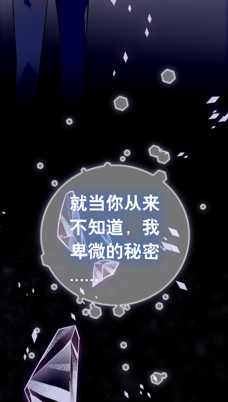 《重生之海棠花开》()047 痛苦的根源 第10页