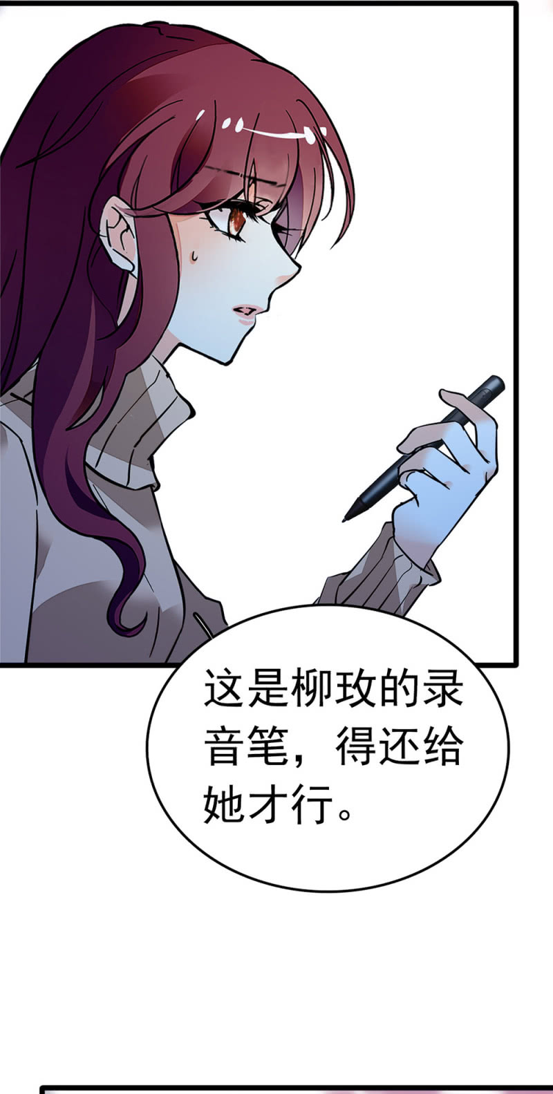 《重生之海棠花开》()047 痛苦的根源 第12页