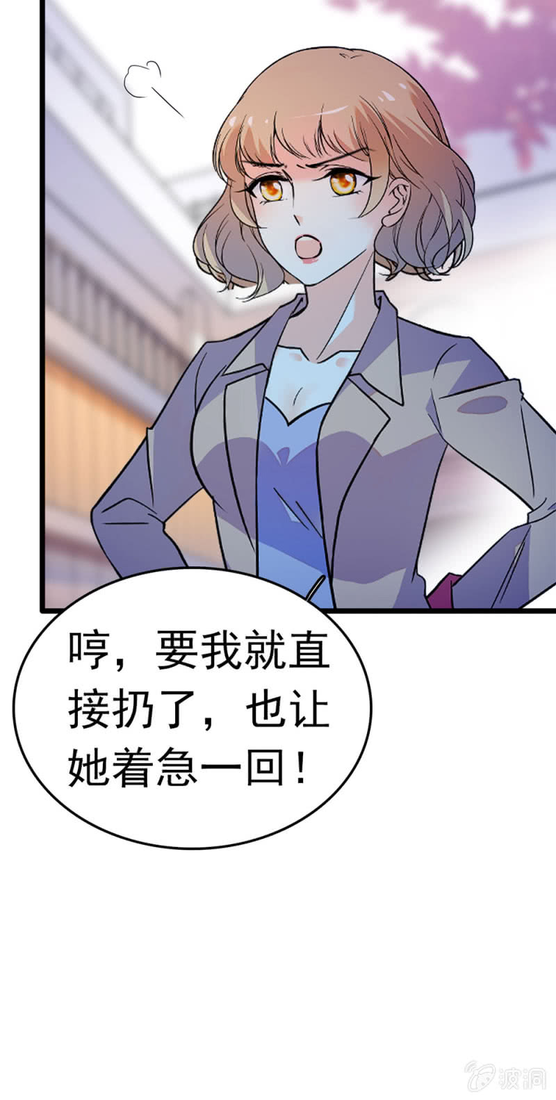 《重生之海棠花开》()047 痛苦的根源 第13页