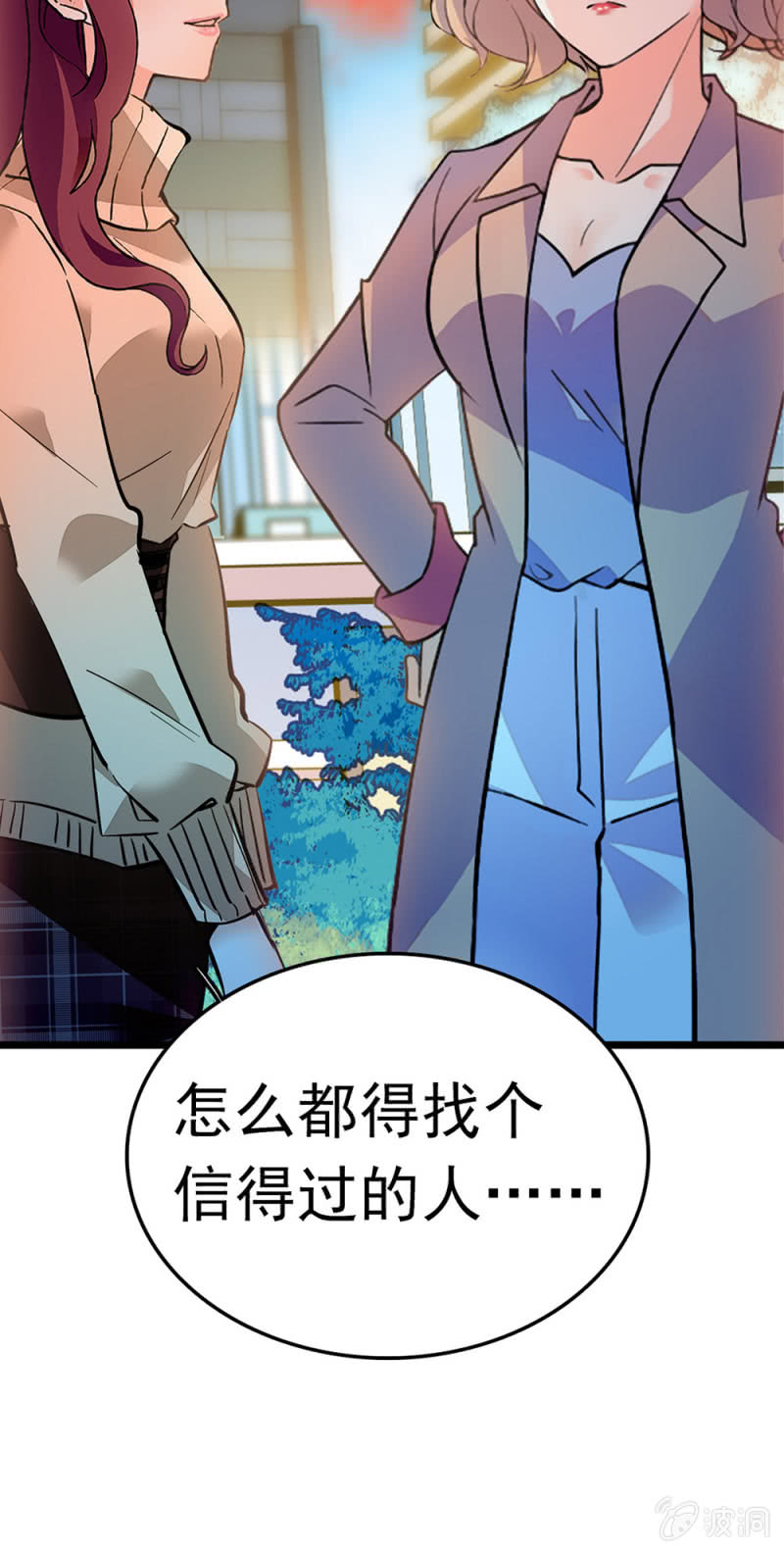 《重生之海棠花开》()047 痛苦的根源 第17页