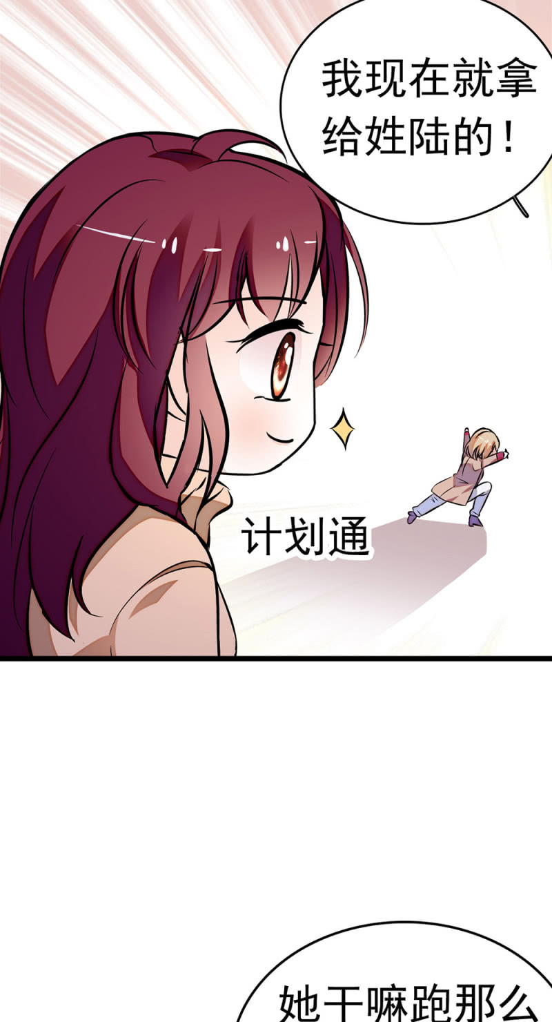《重生之海棠花开》()047 痛苦的根源 第23页