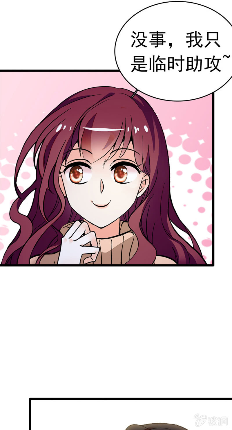 《重生之海棠花开》()047 痛苦的根源 第25页