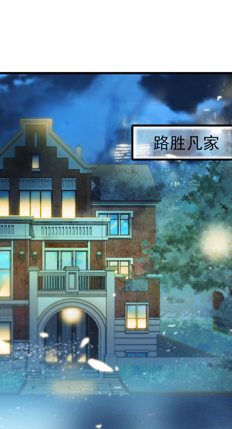 《重生之海棠花开》()047 痛苦的根源 第27页