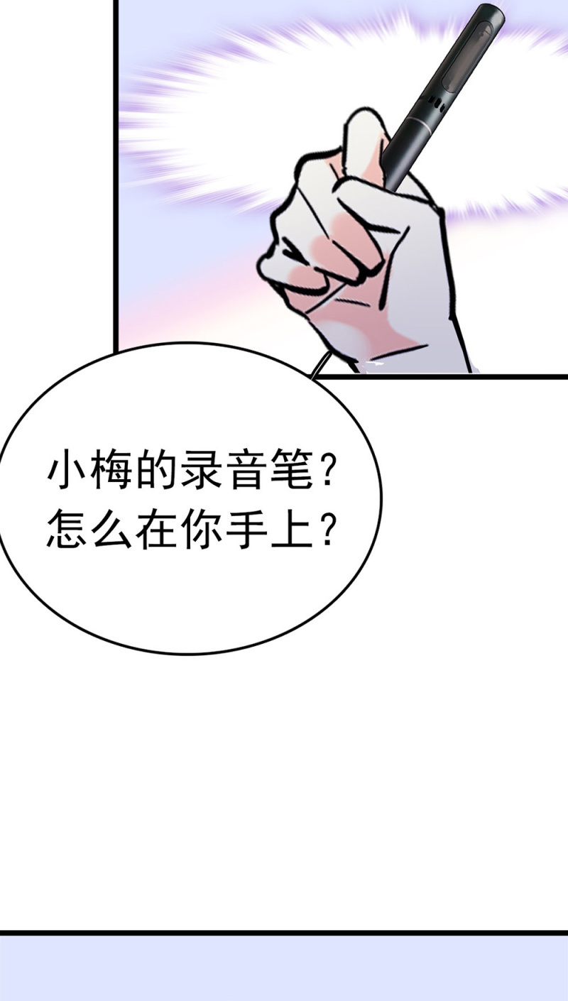 《重生之海棠花开》()047 痛苦的根源 第36页