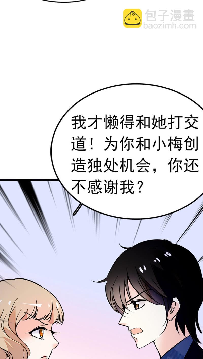 《重生之海棠花开》()047 痛苦的根源 第39页