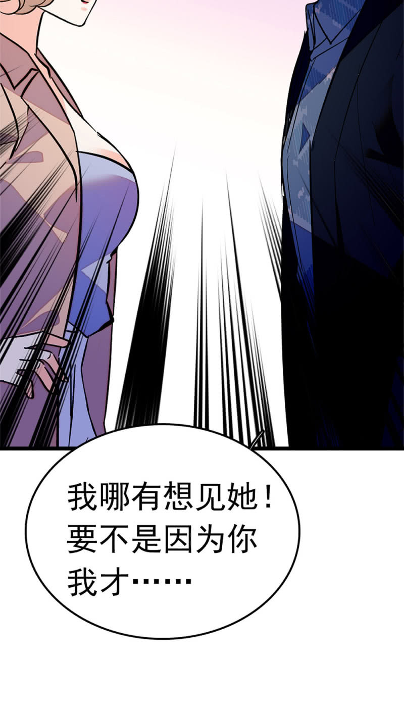 《重生之海棠花开》()047 痛苦的根源 第40页