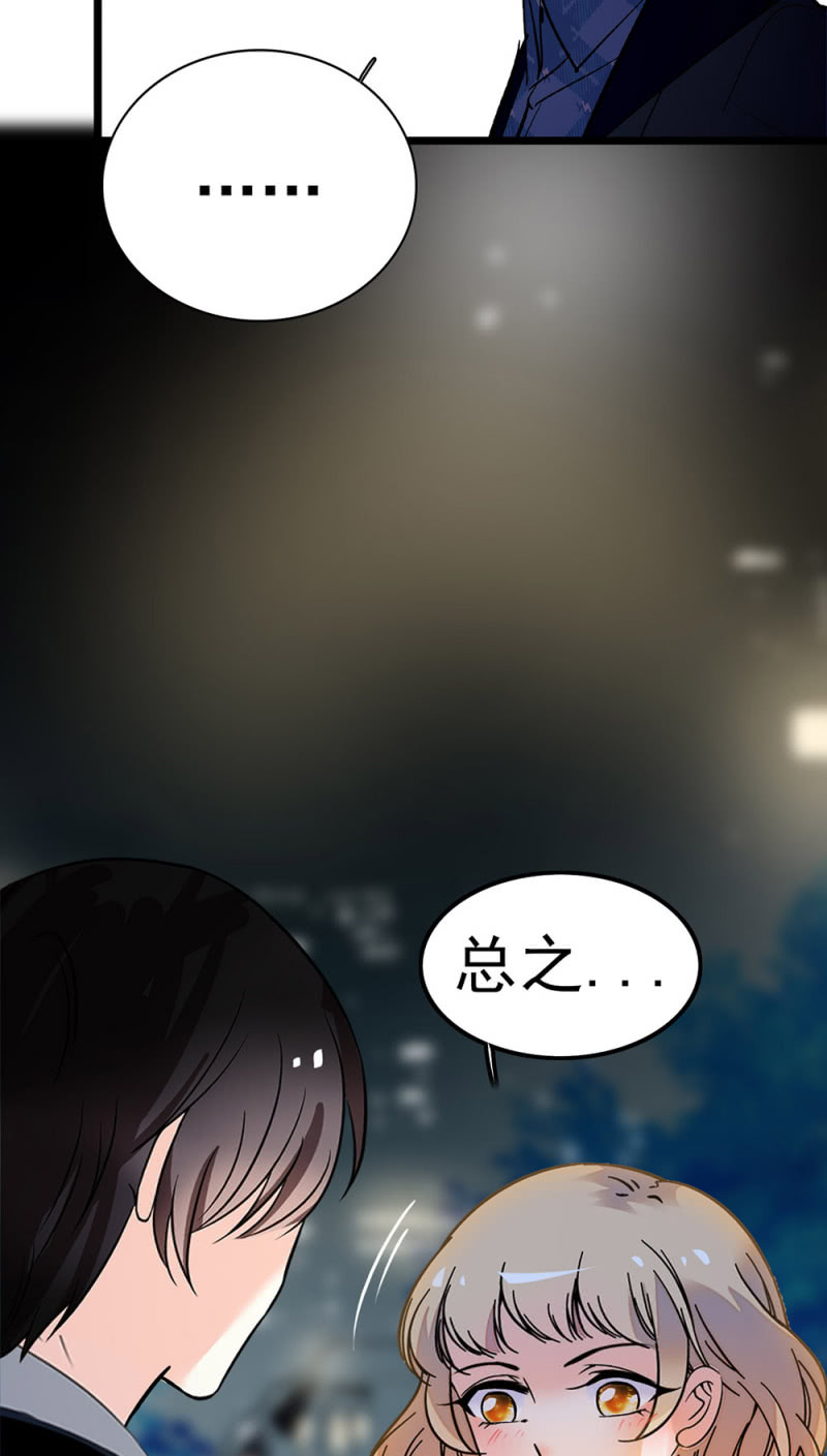 《重生之海棠花开》()047 痛苦的根源 第42页