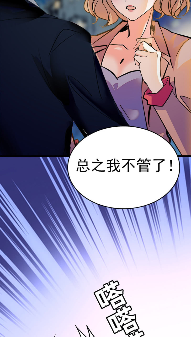 《重生之海棠花开》()047 痛苦的根源 第43页