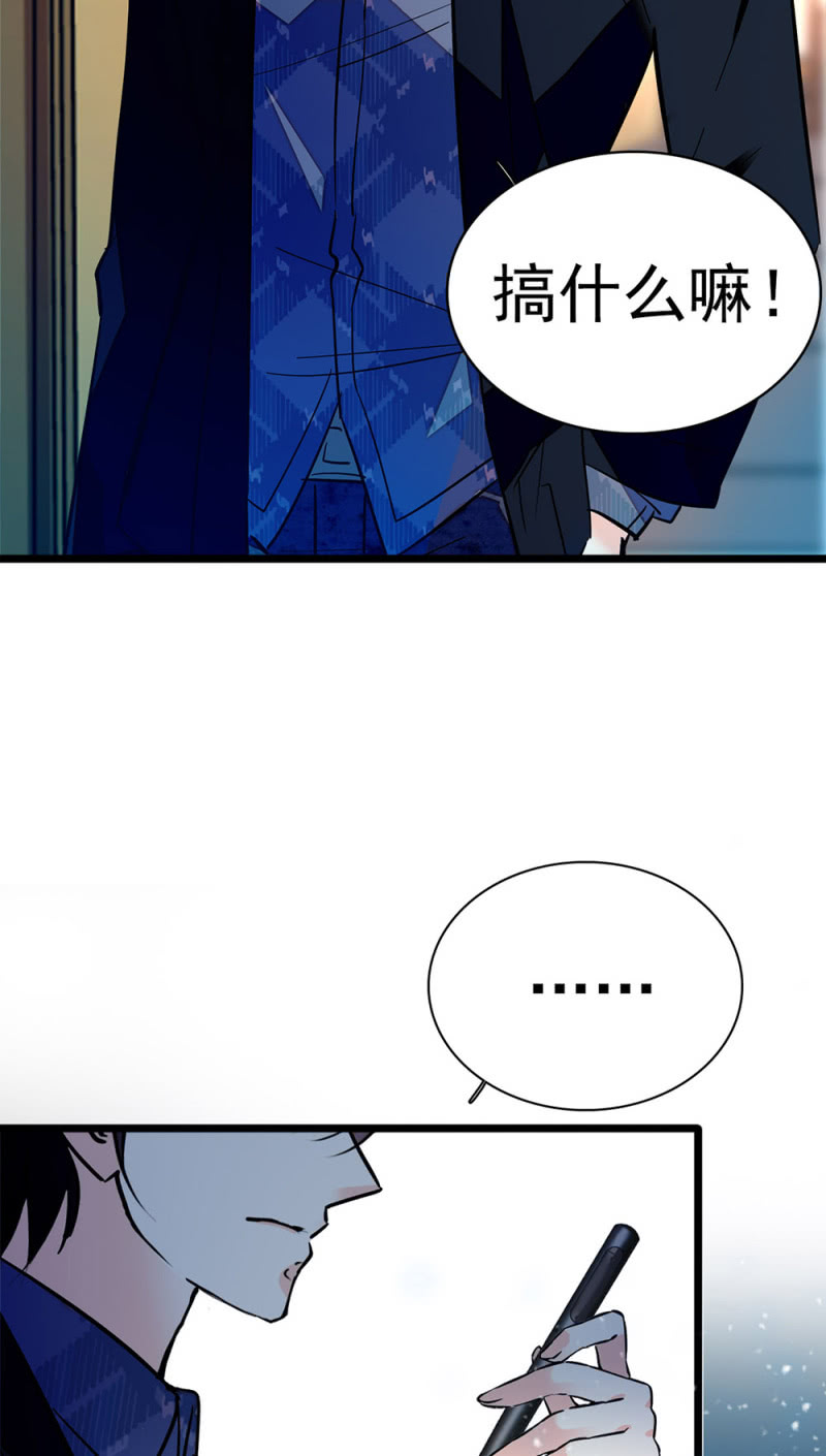 《重生之海棠花开》()047 痛苦的根源 第46页