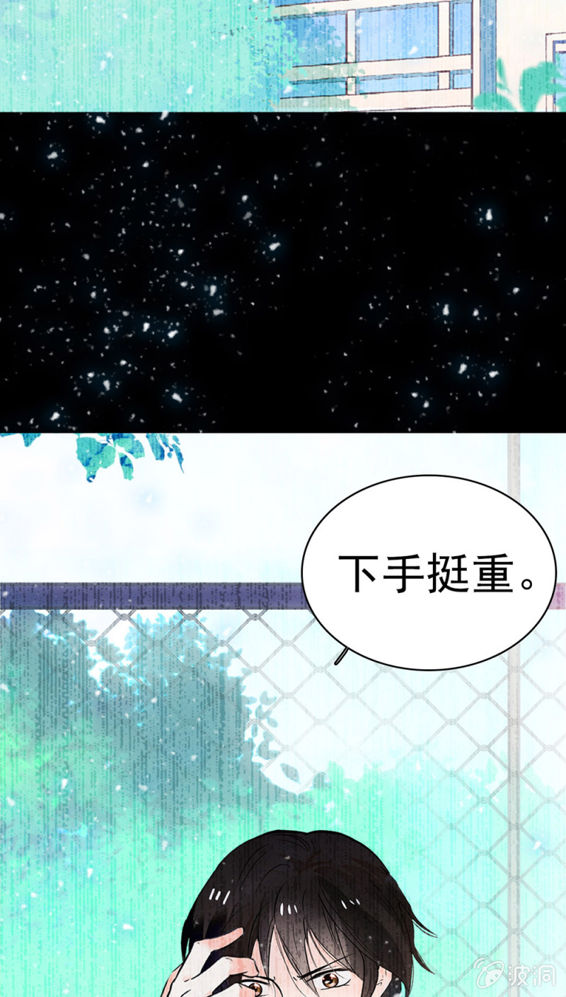 《重生之海棠花开》()047 痛苦的根源 第49页