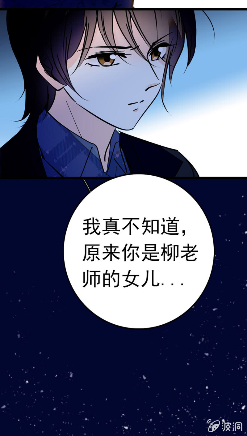 《重生之海棠花开》()047 痛苦的根源 第5页