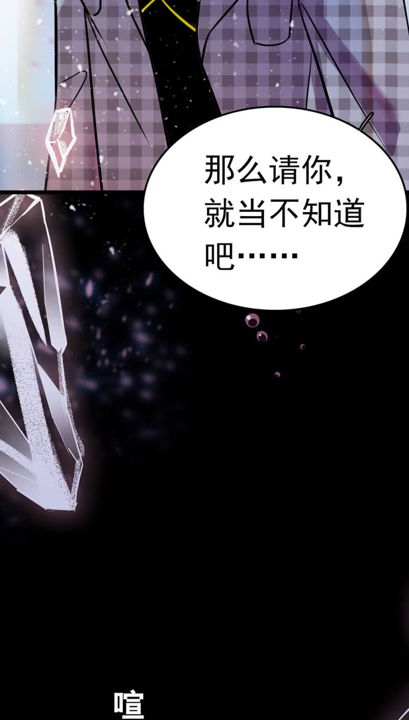 《重生之海棠花开》()047 痛苦的根源 第7页