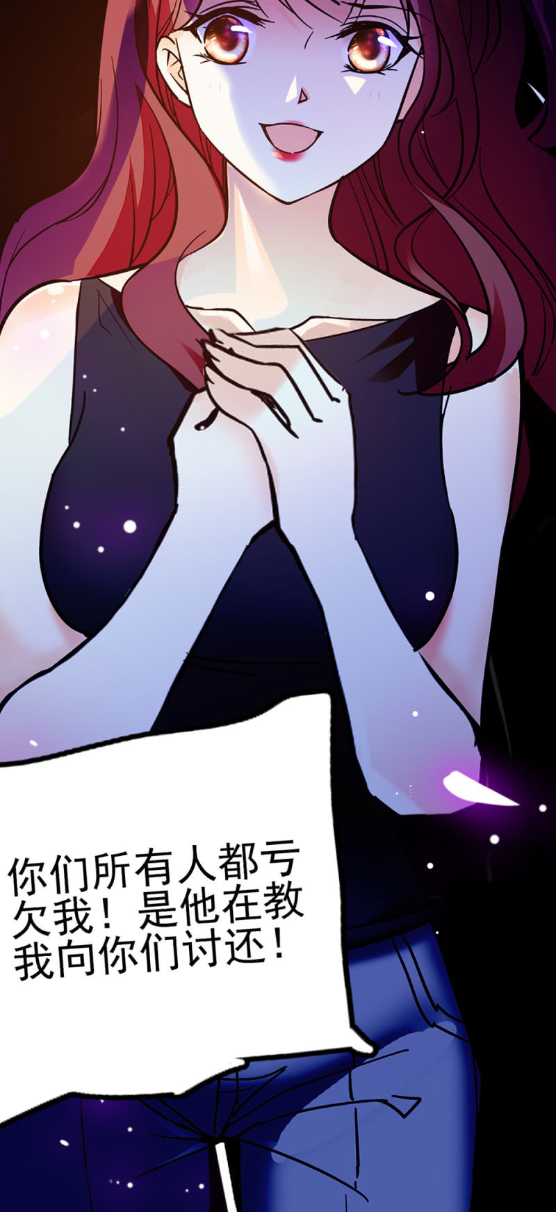 《重生之海棠花开》()048 分裂 第10页