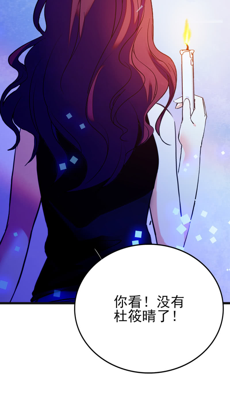 《重生之海棠花开》()048 分裂 第18页
