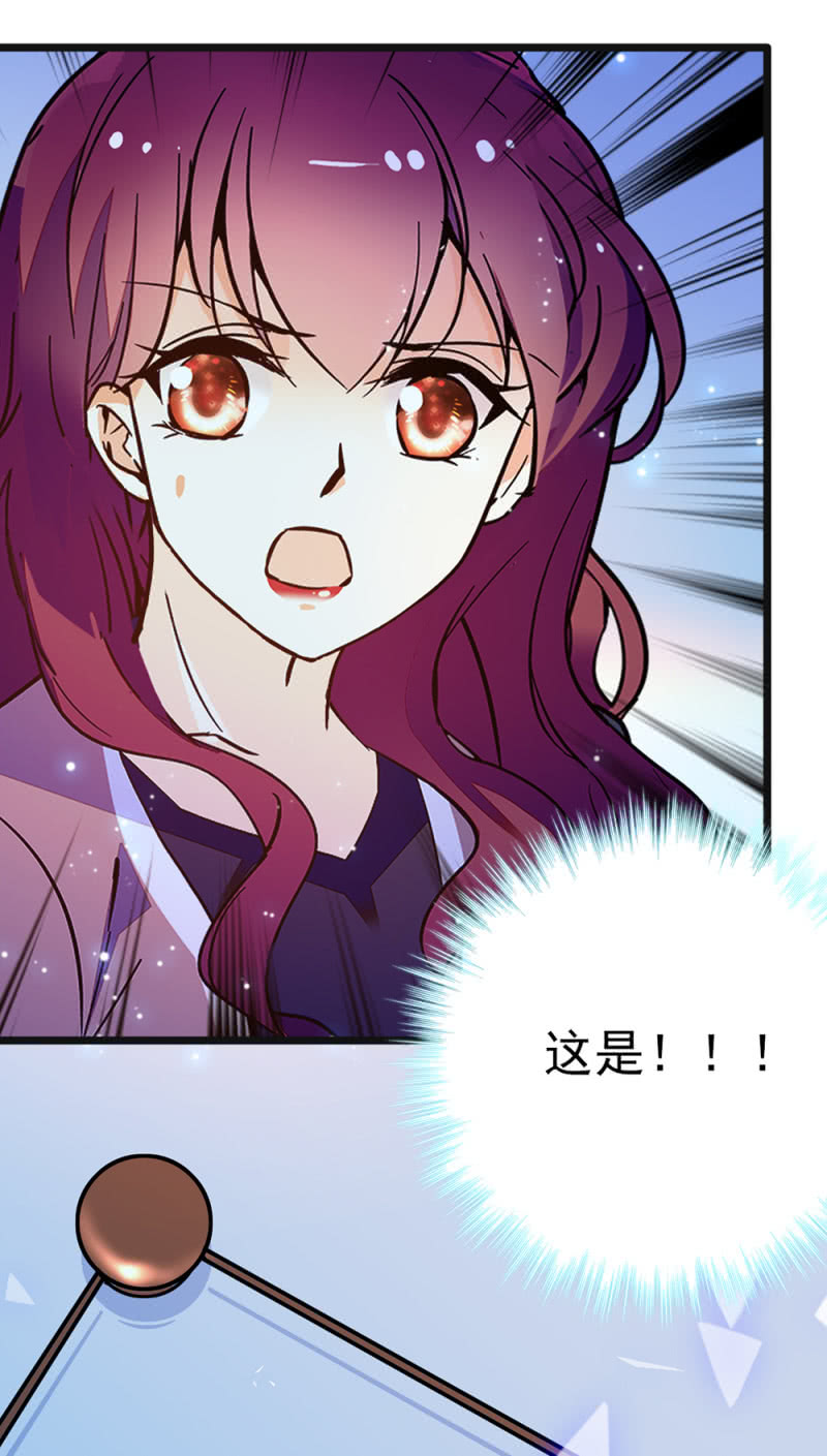 《重生之海棠花开》()048 分裂 第19页