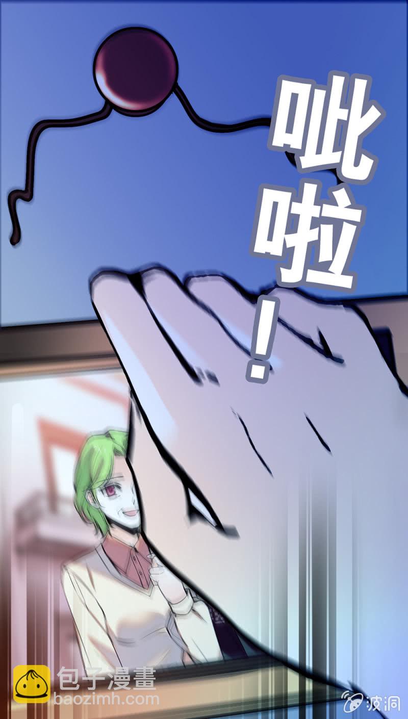《重生之海棠花开》()048 分裂 第21页
