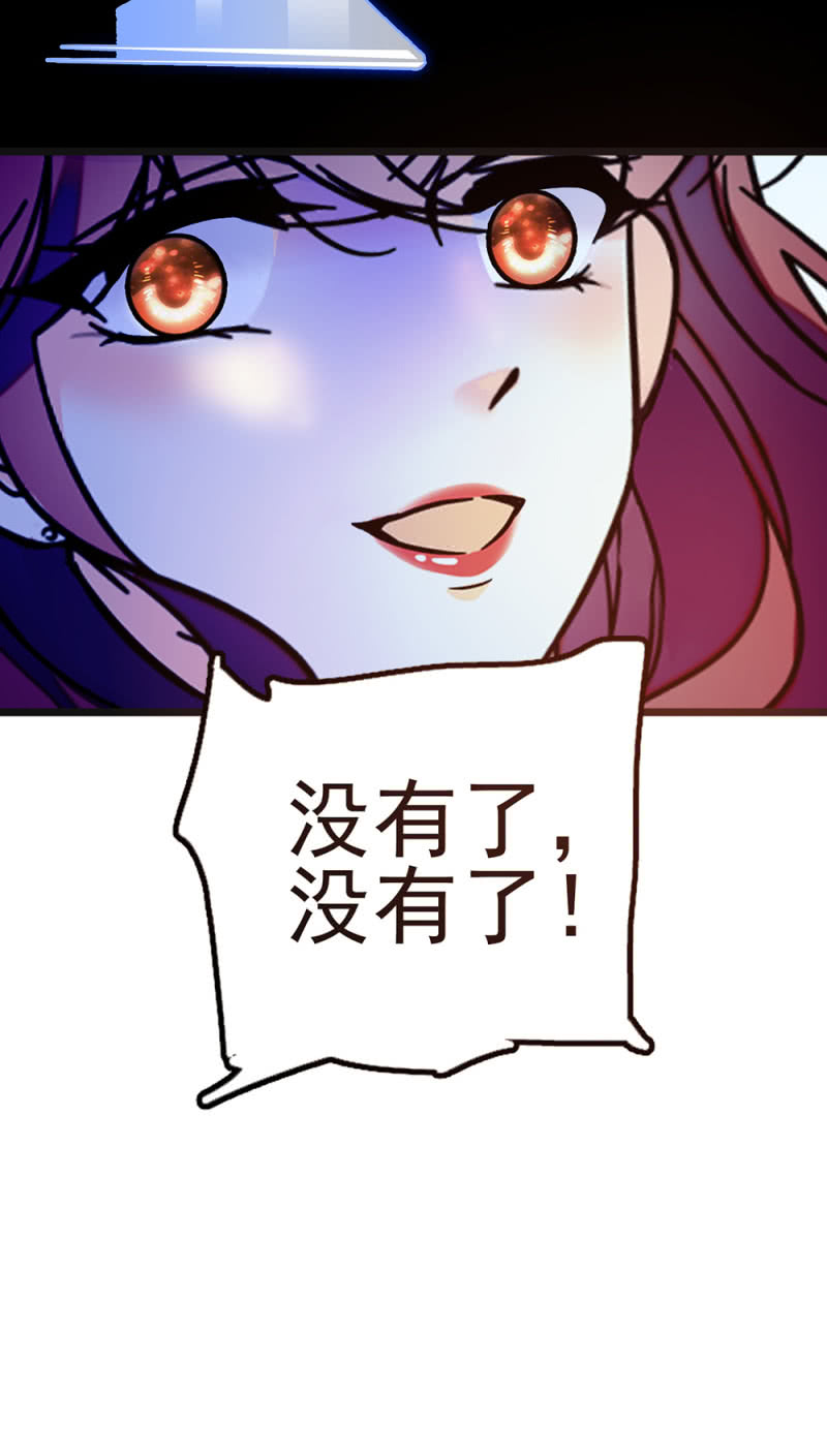 《重生之海棠花开》()048 分裂 第24页