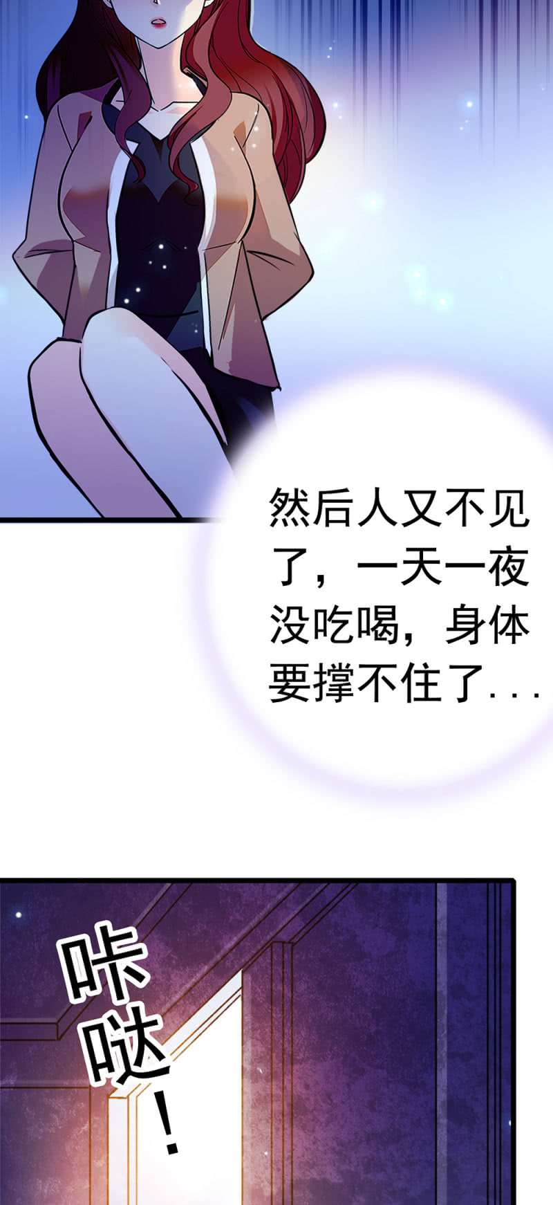 《重生之海棠花开》()048 分裂 第2页