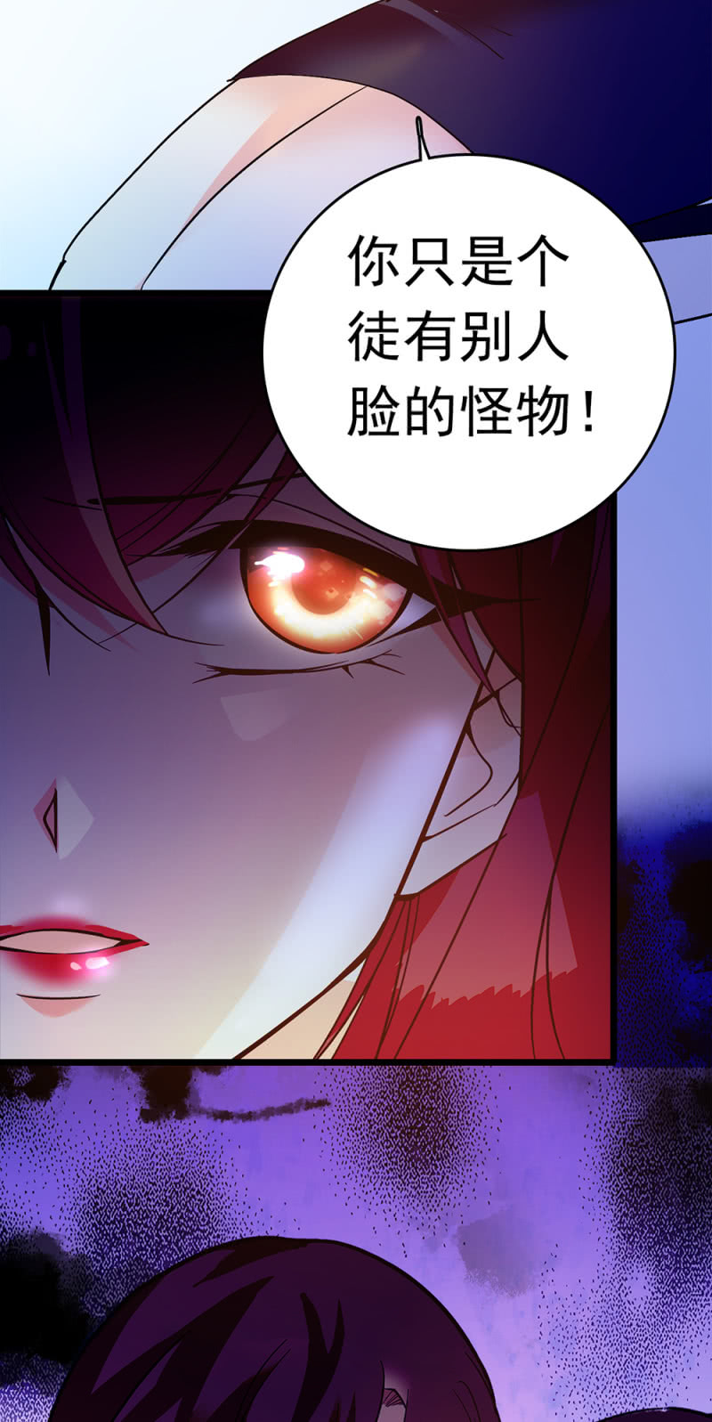 《重生之海棠花开》()048 分裂 第32页