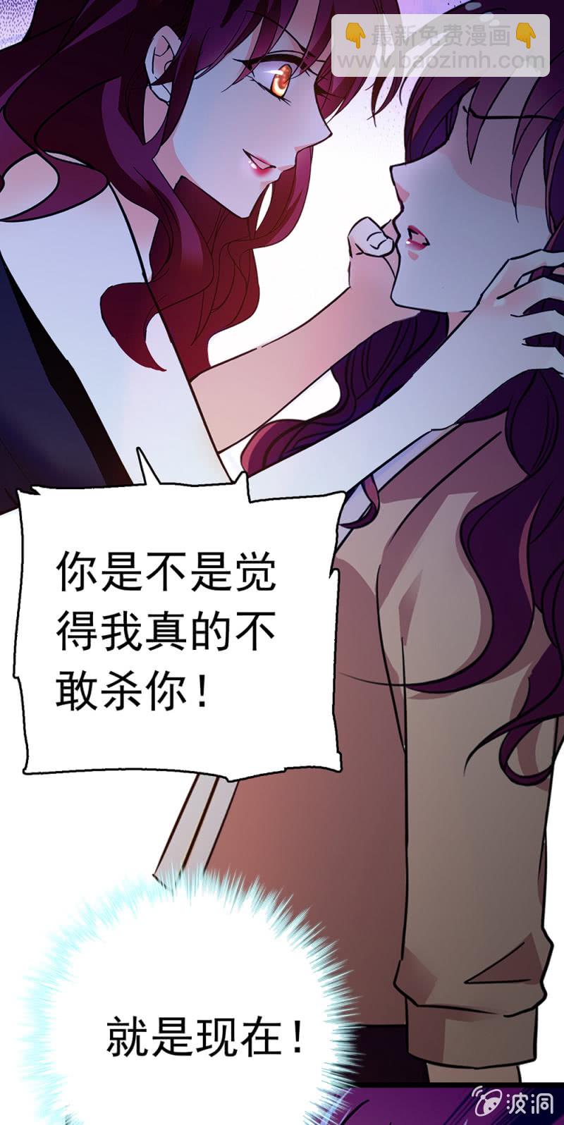 《重生之海棠花开》()048 分裂 第33页