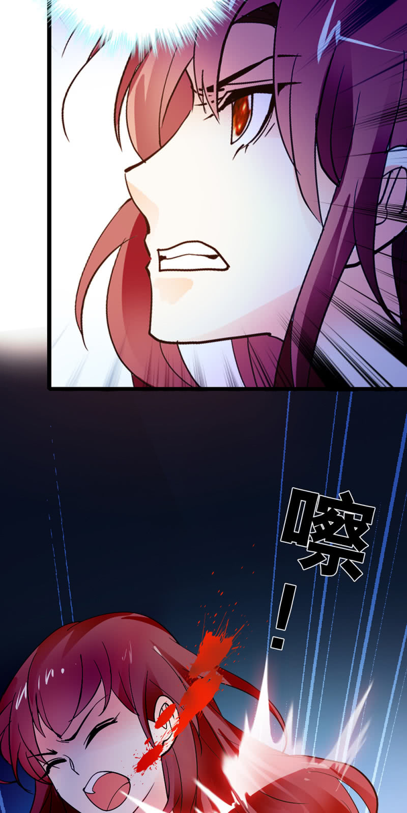 《重生之海棠花开》()048 分裂 第34页