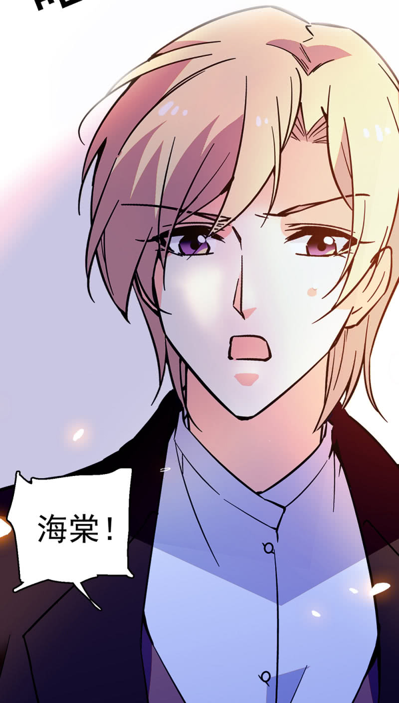 《重生之海棠花开》()048 分裂 第44页