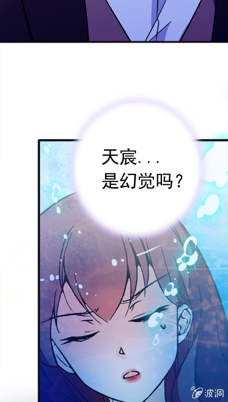 《重生之海棠花开》()048 分裂 第45页