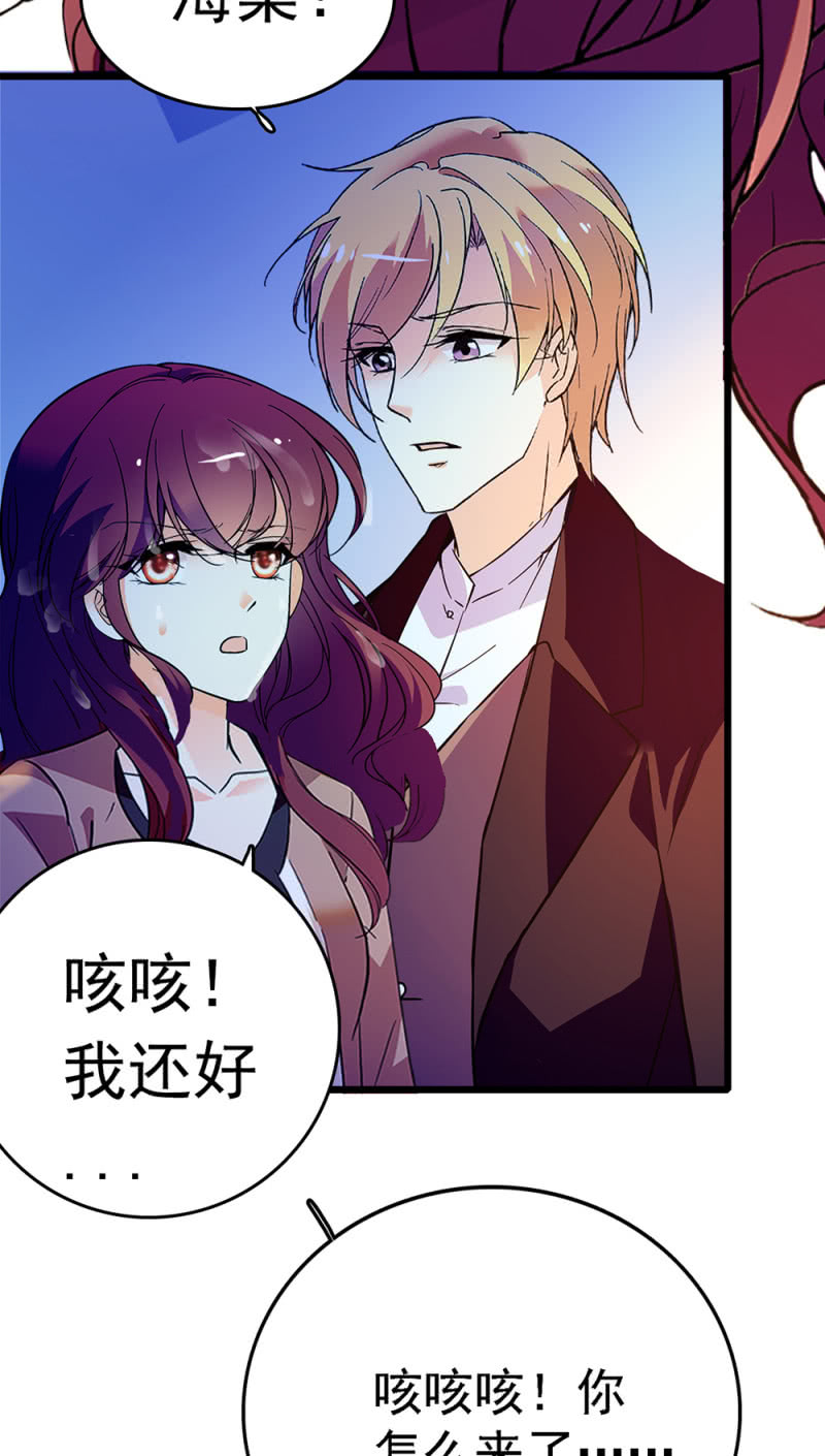 《重生之海棠花开》()048 分裂 第48页